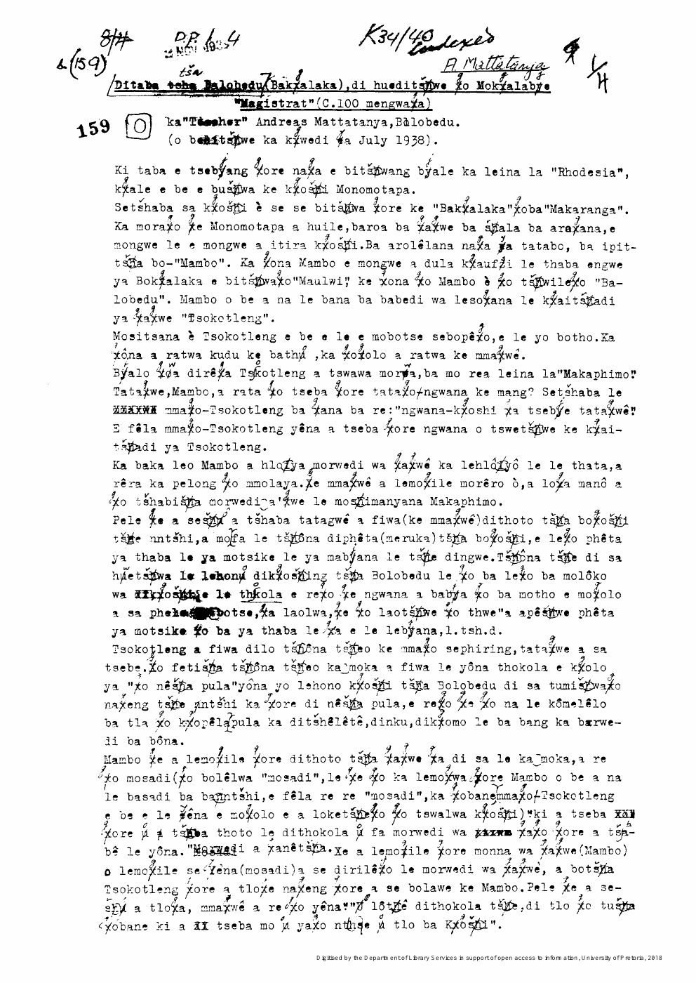 First page of the Matatanya manuscript
